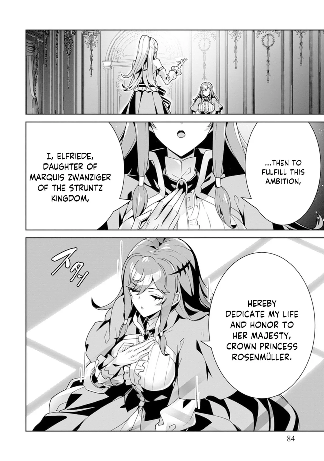 Iranai Akuyaku Reijou, Waga Kuni de Hikitorimasu wa Chapter 2 page 26