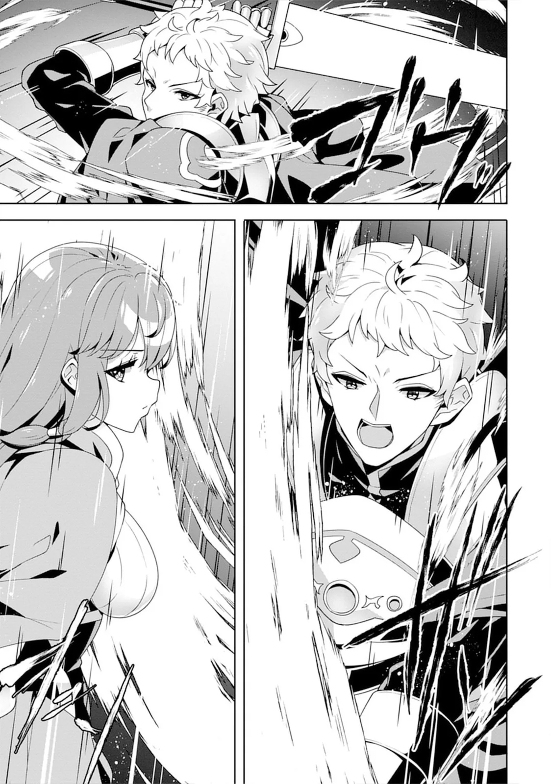 Iranai Akuyaku Reijou, Waga Kuni de Hikitorimasu wa Chapter 3 page 20