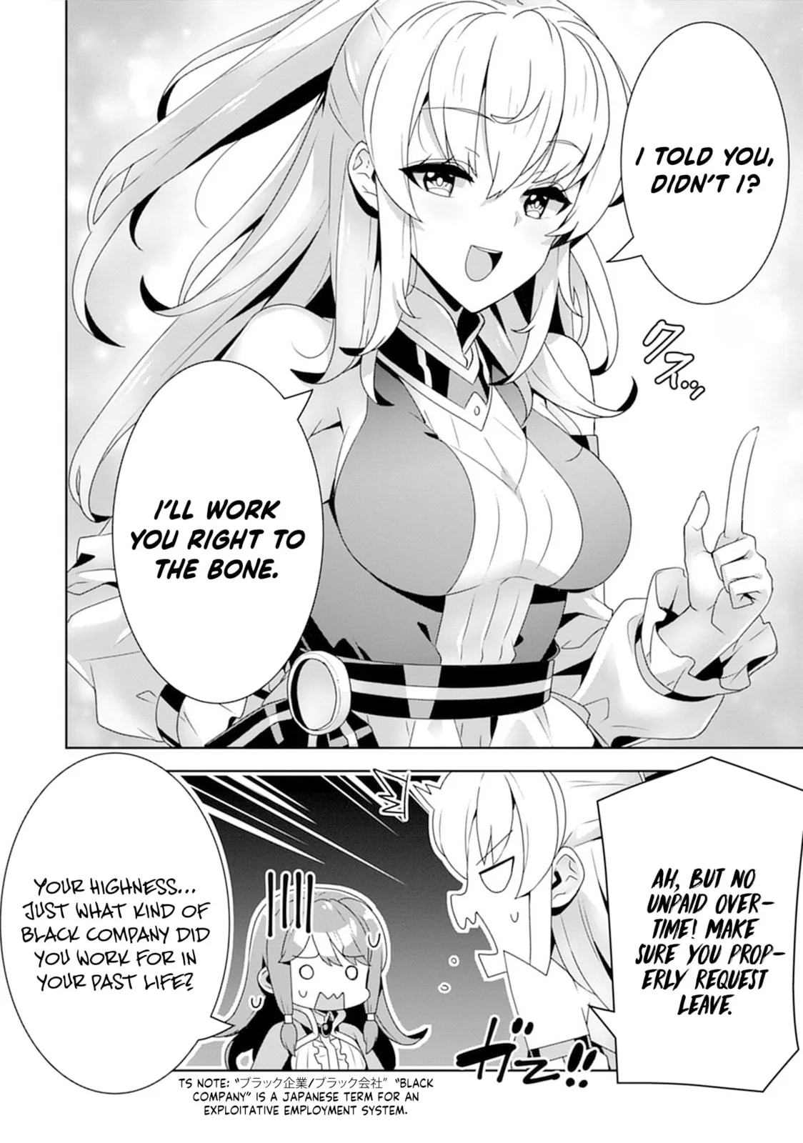 Iranai Akuyaku Reijou, Waga Kuni de Hikitorimasu wa Chapter 3 page 13