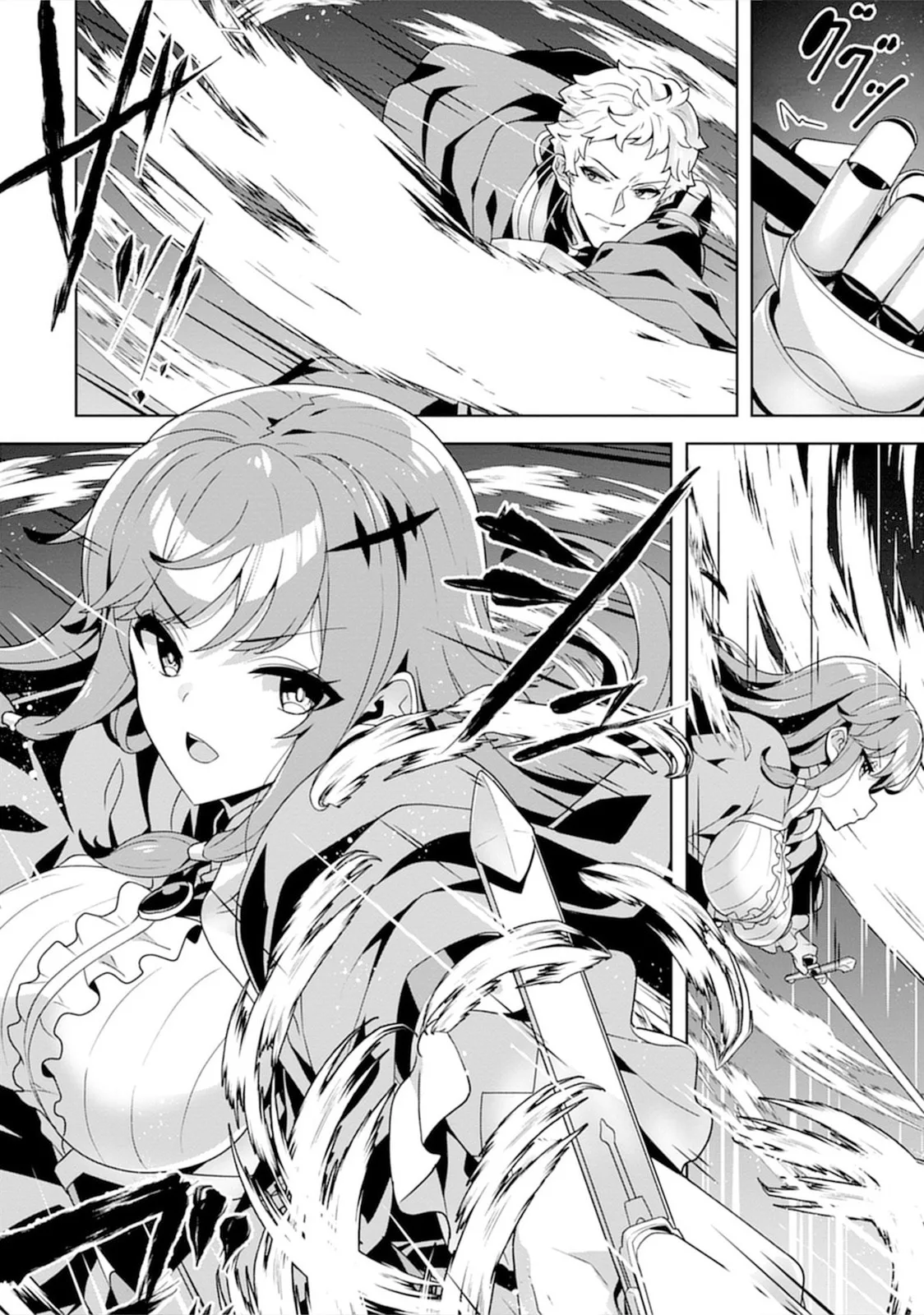 Iranai Akuyaku Reijou, Waga Kuni de Hikitorimasu wa Chapter 3 page 21