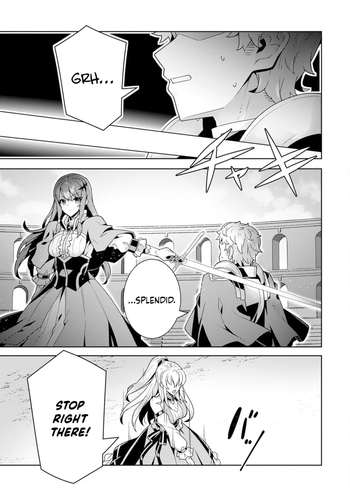 Iranai Akuyaku Reijou, Waga Kuni de Hikitorimasu wa Chapter 3 page 22