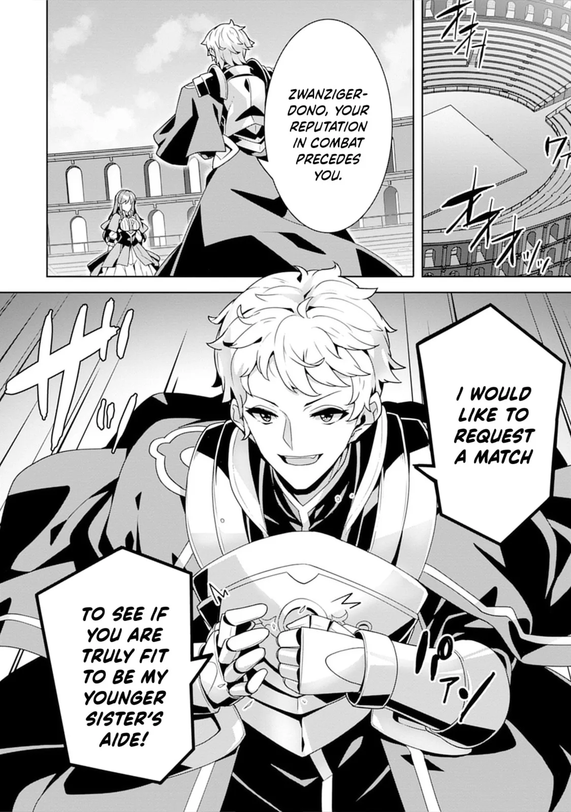 Iranai Akuyaku Reijou, Waga Kuni de Hikitorimasu wa Chapter 3 page 15