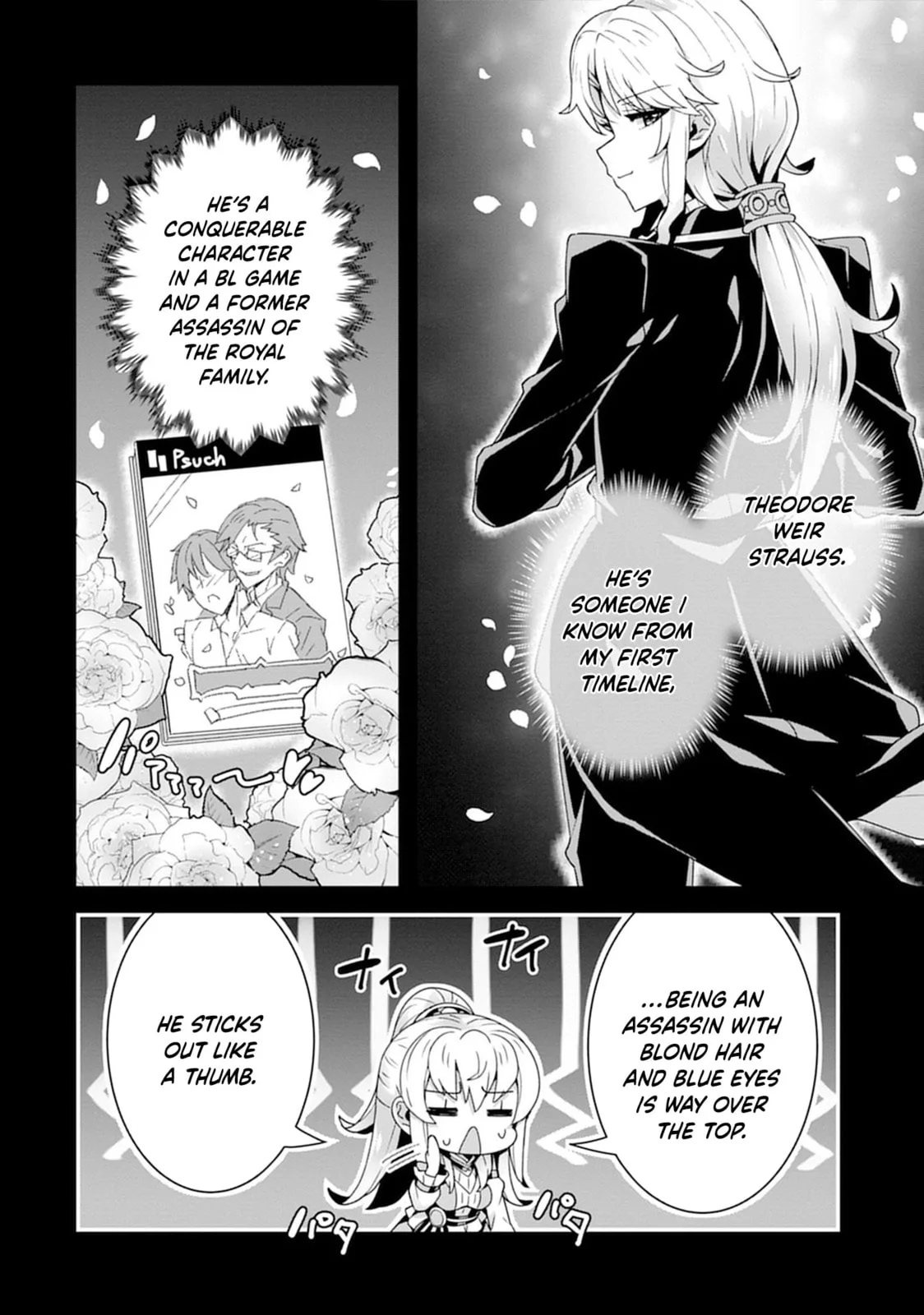 Iranai Akuyaku Reijou, Waga Kuni de Hikitorimasu wa Chapter 4 page 17