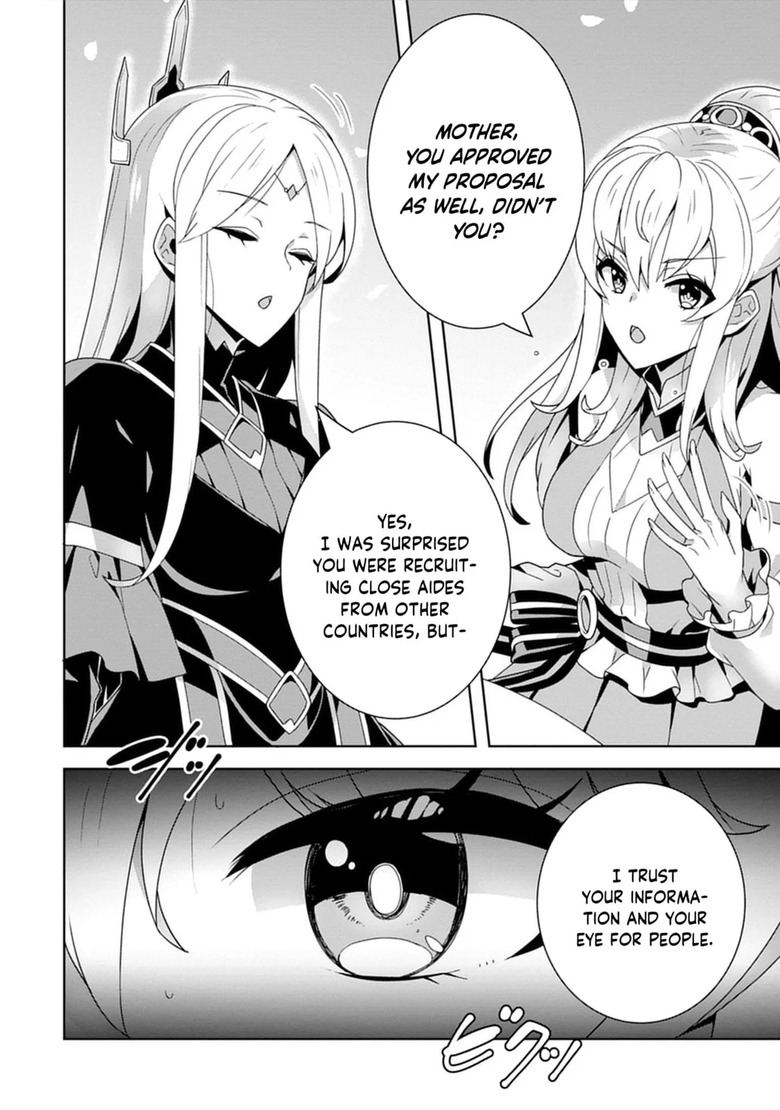 Iranai Akuyaku Reijou, Waga Kuni de Hikitorimasu wa Chapter 4 page 5