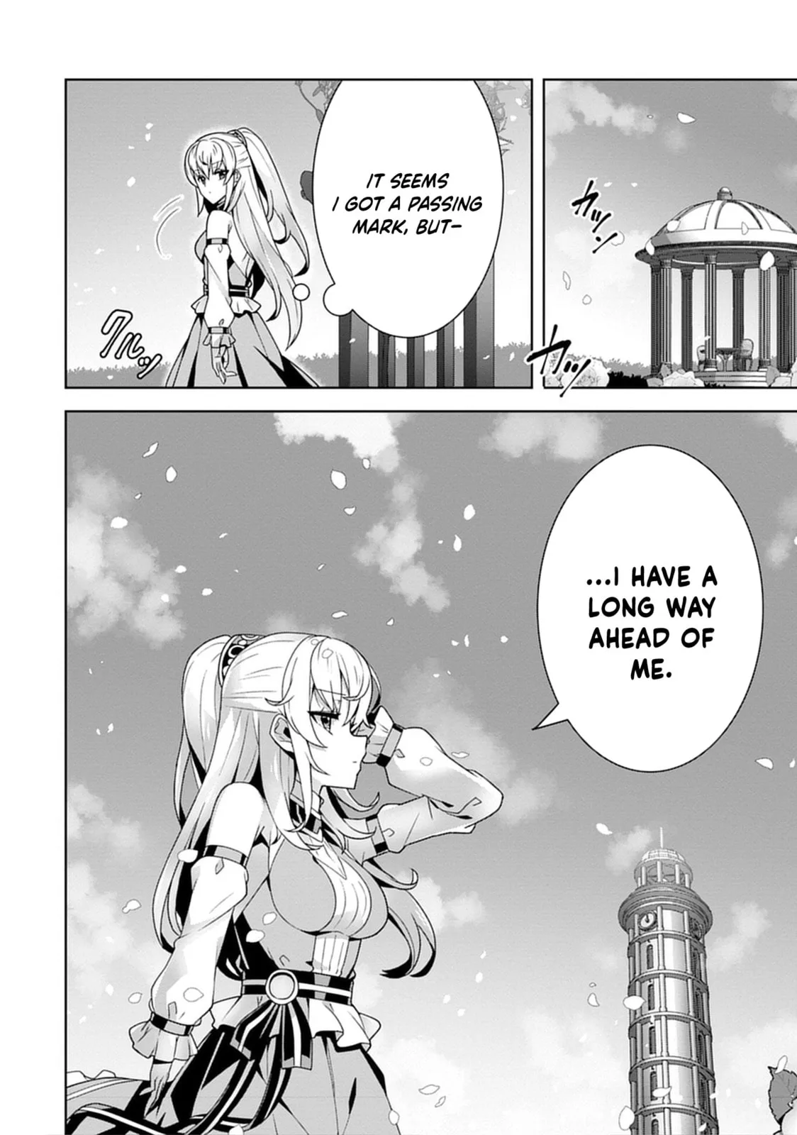 Iranai Akuyaku Reijou, Waga Kuni de Hikitorimasu wa Chapter 4 page 13