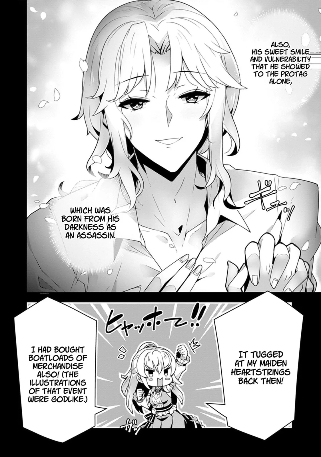 Iranai Akuyaku Reijou, Waga Kuni de Hikitorimasu wa Chapter 4 page 19