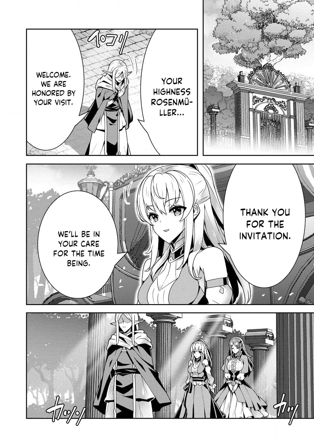 Iranai Akuyaku Reijou, Waga Kuni de Hikitorimasu wa Chapter 5 page 13