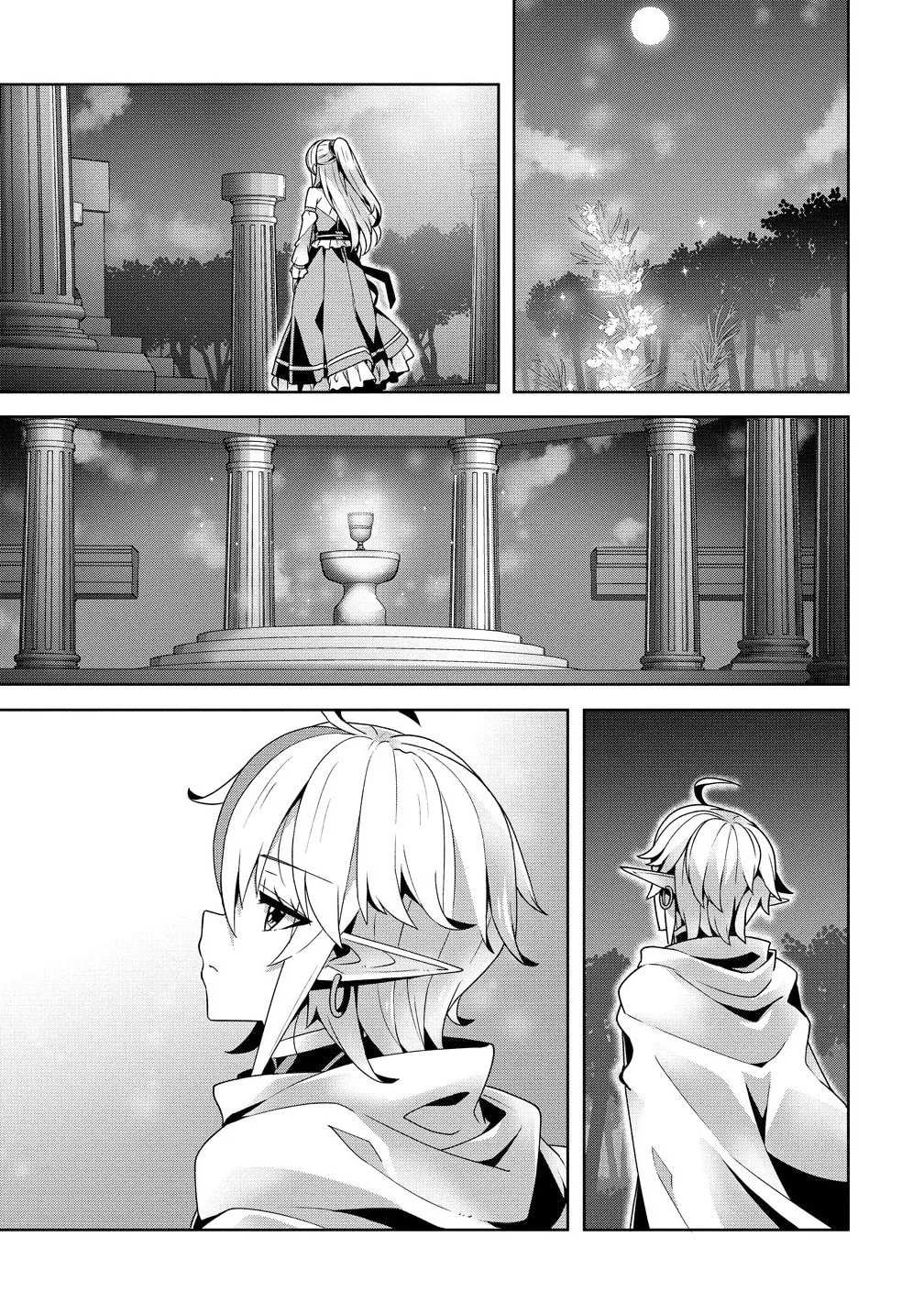 Iranai Akuyaku Reijou, Waga Kuni de Hikitorimasu wa Chapter 5 page 19