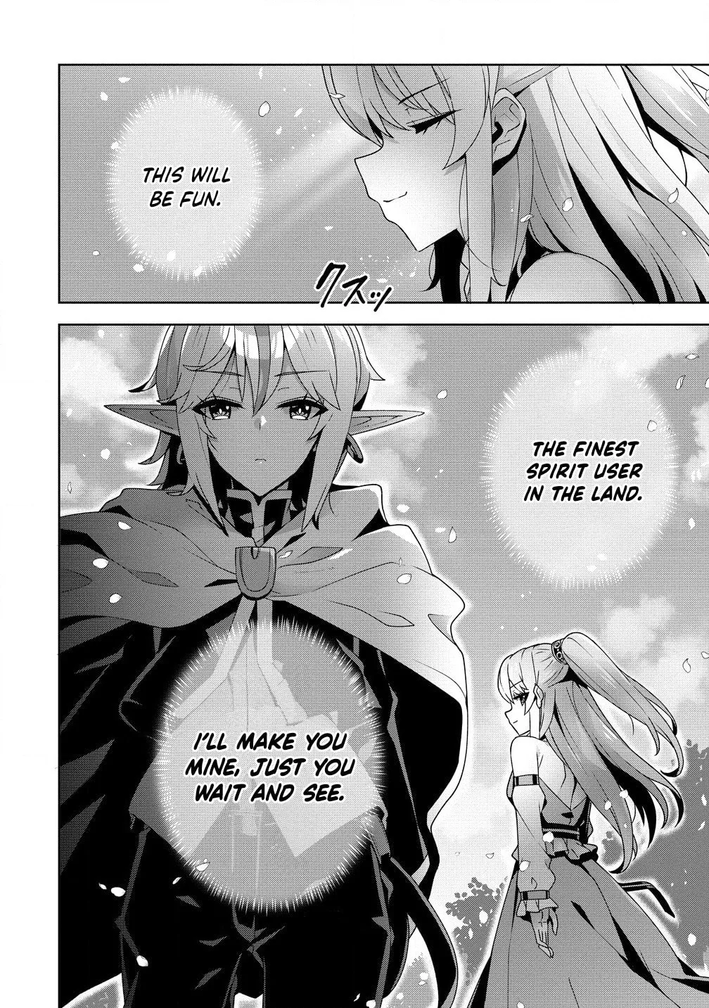 Iranai Akuyaku Reijou, Waga Kuni de Hikitorimasu wa Chapter 5 page 16