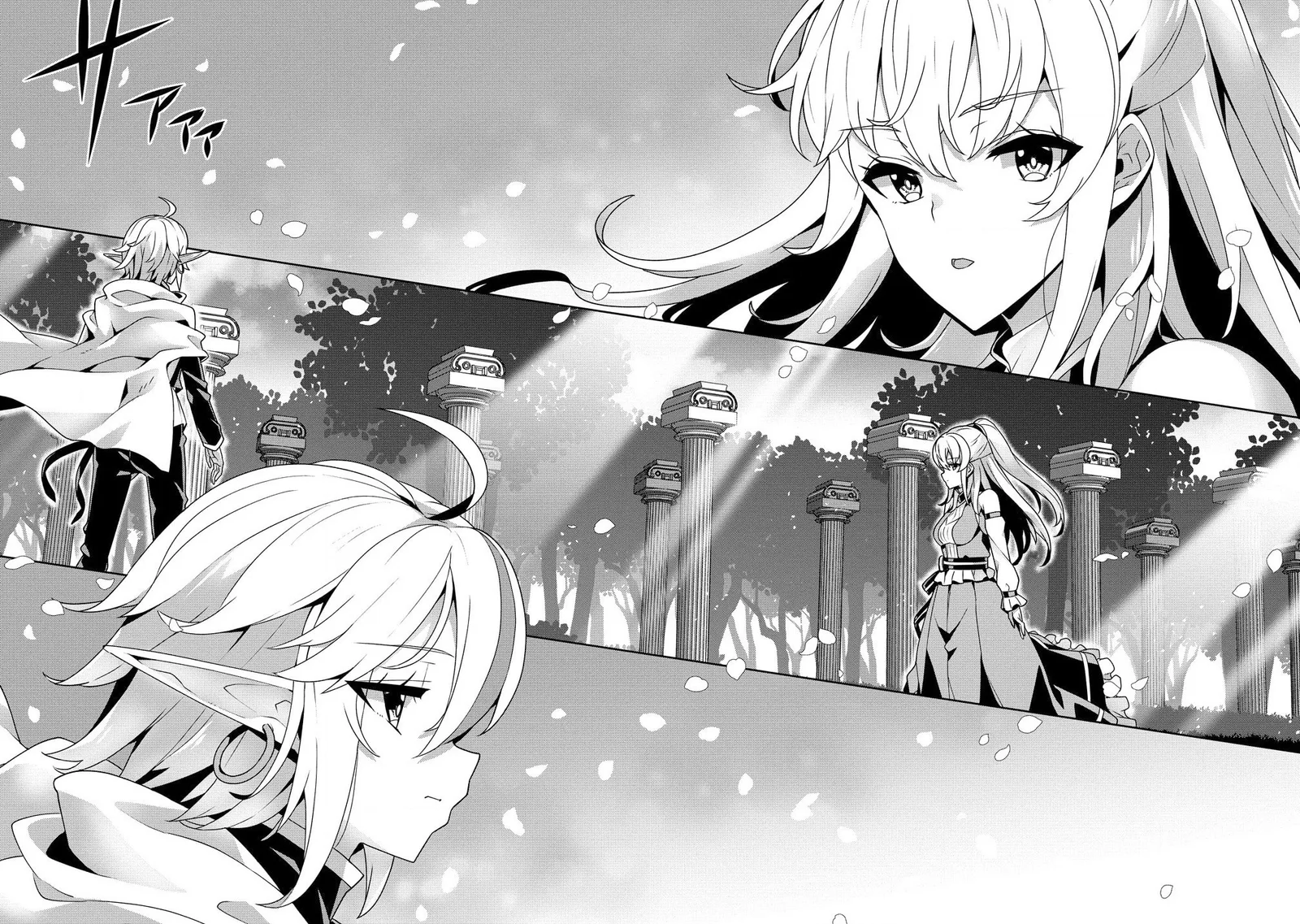 Iranai Akuyaku Reijou, Waga Kuni de Hikitorimasu wa Chapter 5 page 15