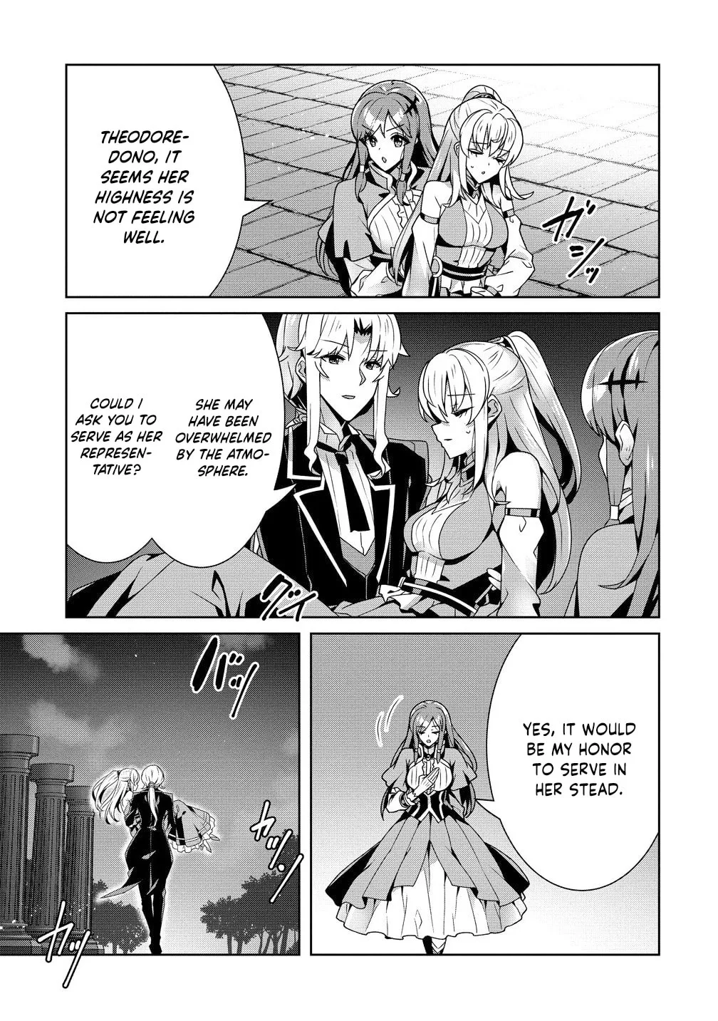 Iranai Akuyaku Reijou, Waga Kuni de Hikitorimasu wa Chapter 5 page 25