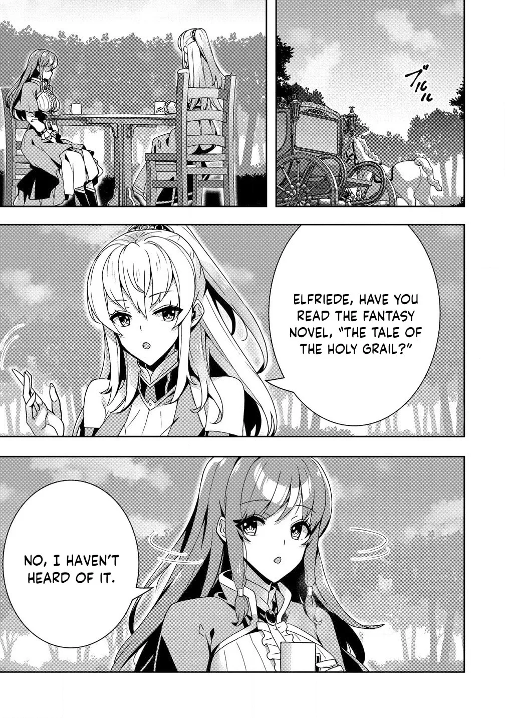 Iranai Akuyaku Reijou, Waga Kuni de Hikitorimasu wa Chapter 5 page 4