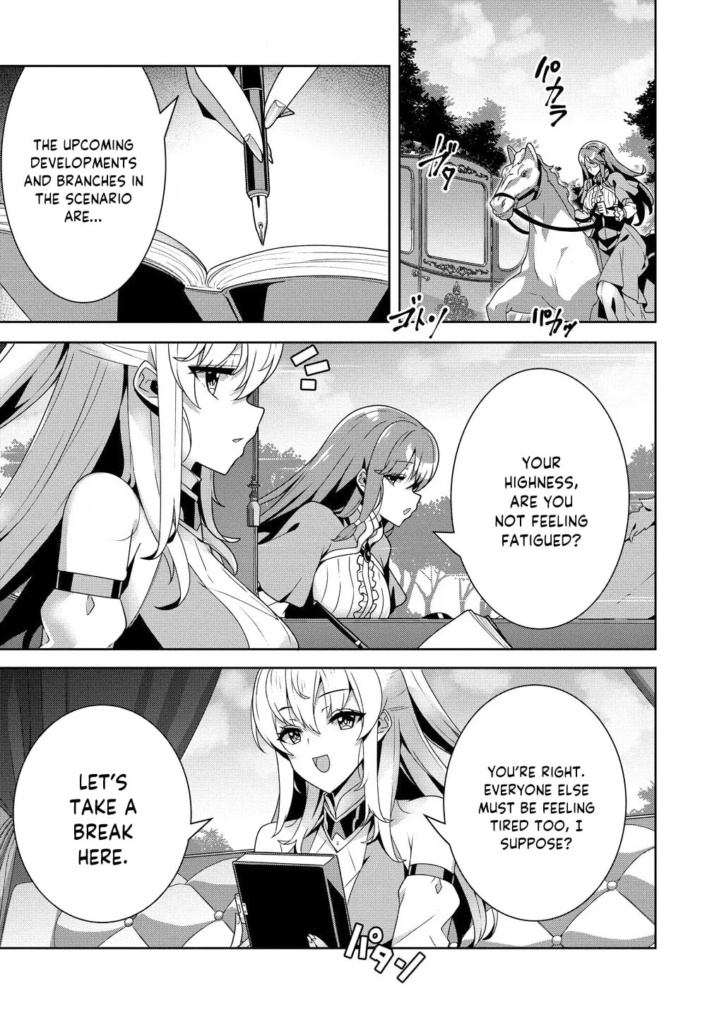 Iranai Akuyaku Reijou, Waga Kuni de Hikitorimasu wa Chapter 5 page 2