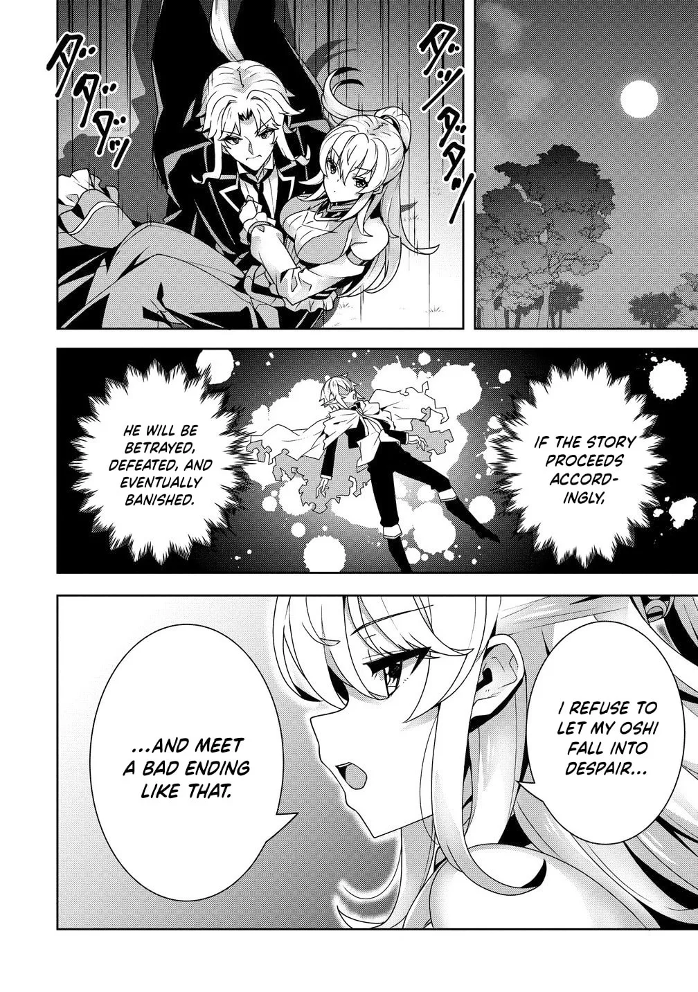 Iranai Akuyaku Reijou, Waga Kuni de Hikitorimasu wa Chapter 5 page 30