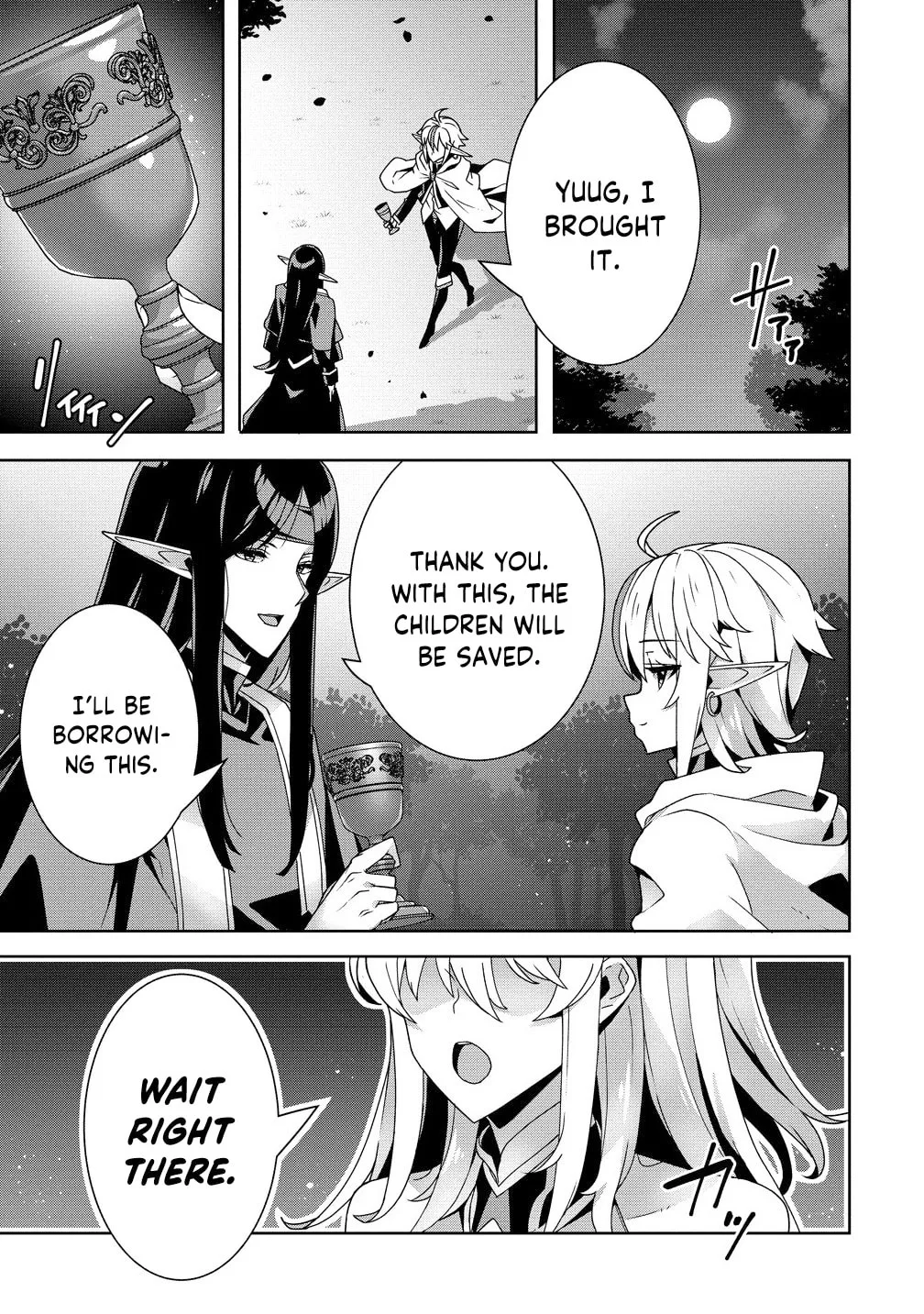 Iranai Akuyaku Reijou, Waga Kuni de Hikitorimasu wa Chapter 6 page 2