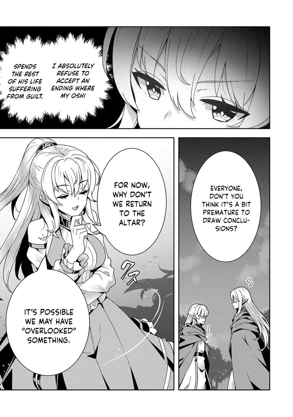 Iranai Akuyaku Reijou, Waga Kuni de Hikitorimasu wa Chapter 6 page 16