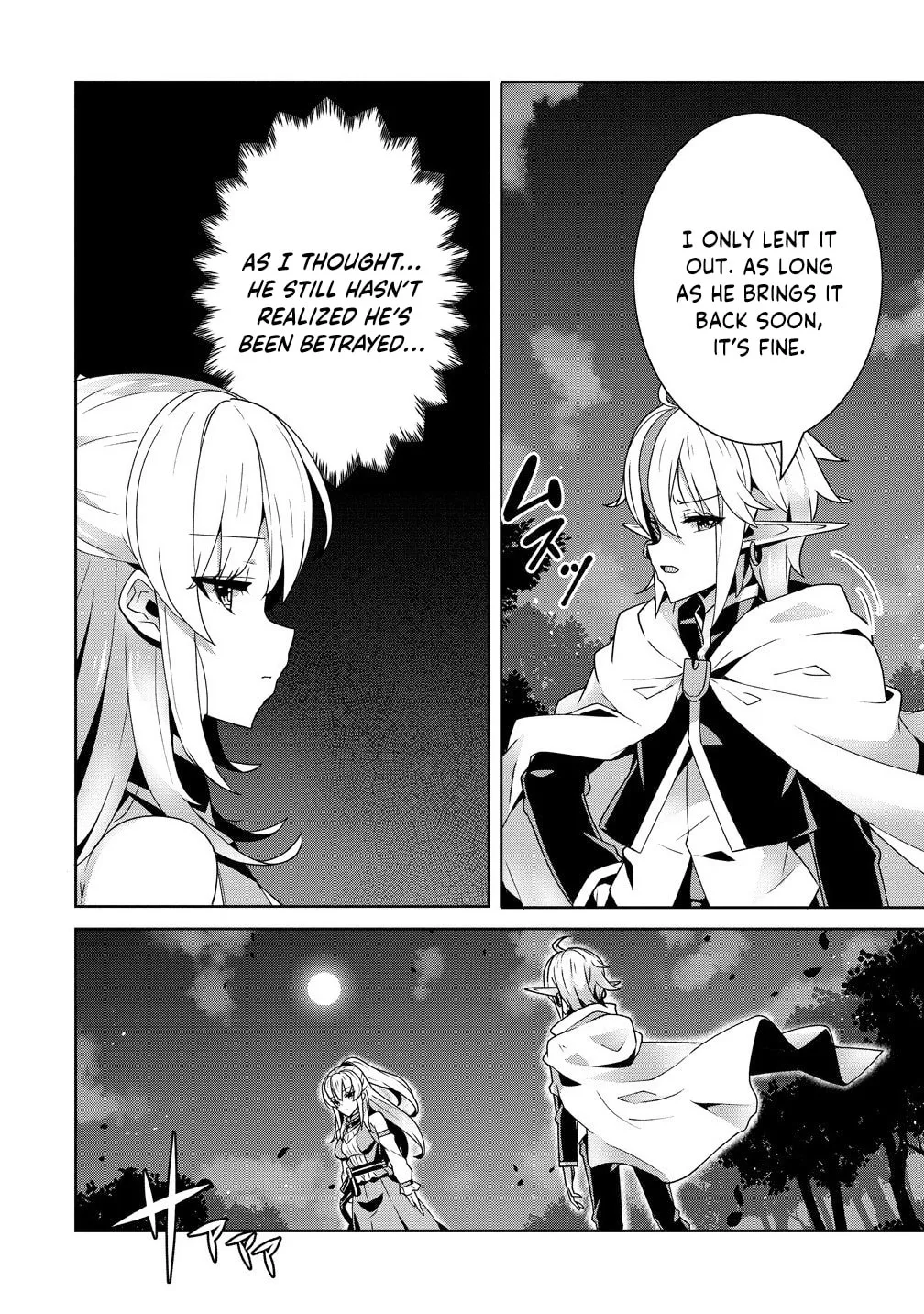 Iranai Akuyaku Reijou, Waga Kuni de Hikitorimasu wa Chapter 6 page 7