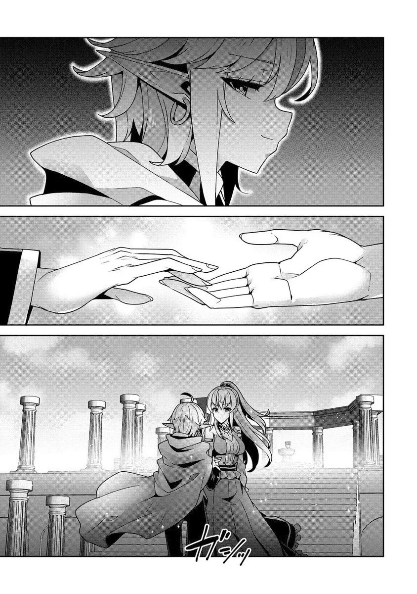 Iranai Akuyaku Reijou, Waga Kuni de Hikitorimasu wa Chapter 6 page 25