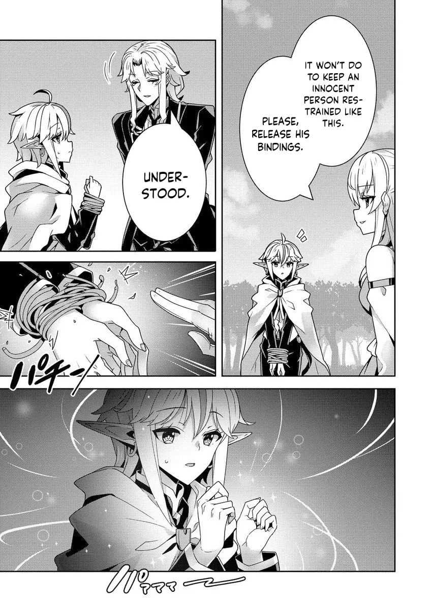 Iranai Akuyaku Reijou, Waga Kuni de Hikitorimasu wa Chapter 6 page 20