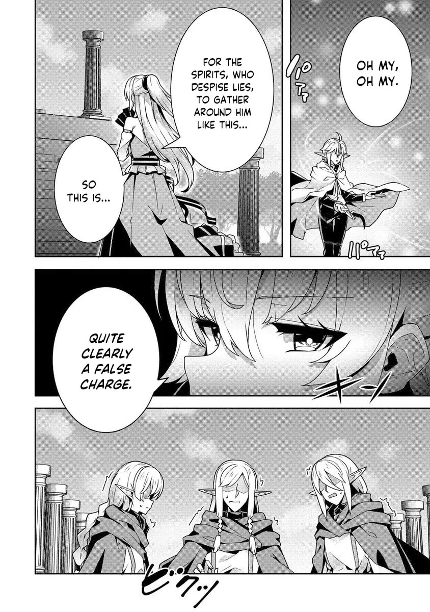 Iranai Akuyaku Reijou, Waga Kuni de Hikitorimasu wa Chapter 6 page 21
