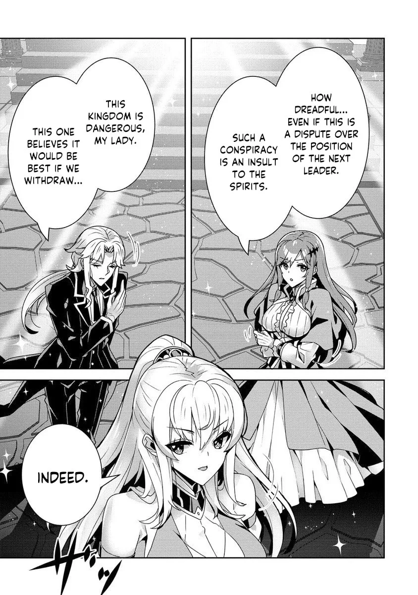 Iranai Akuyaku Reijou, Waga Kuni de Hikitorimasu wa Chapter 6 page 22