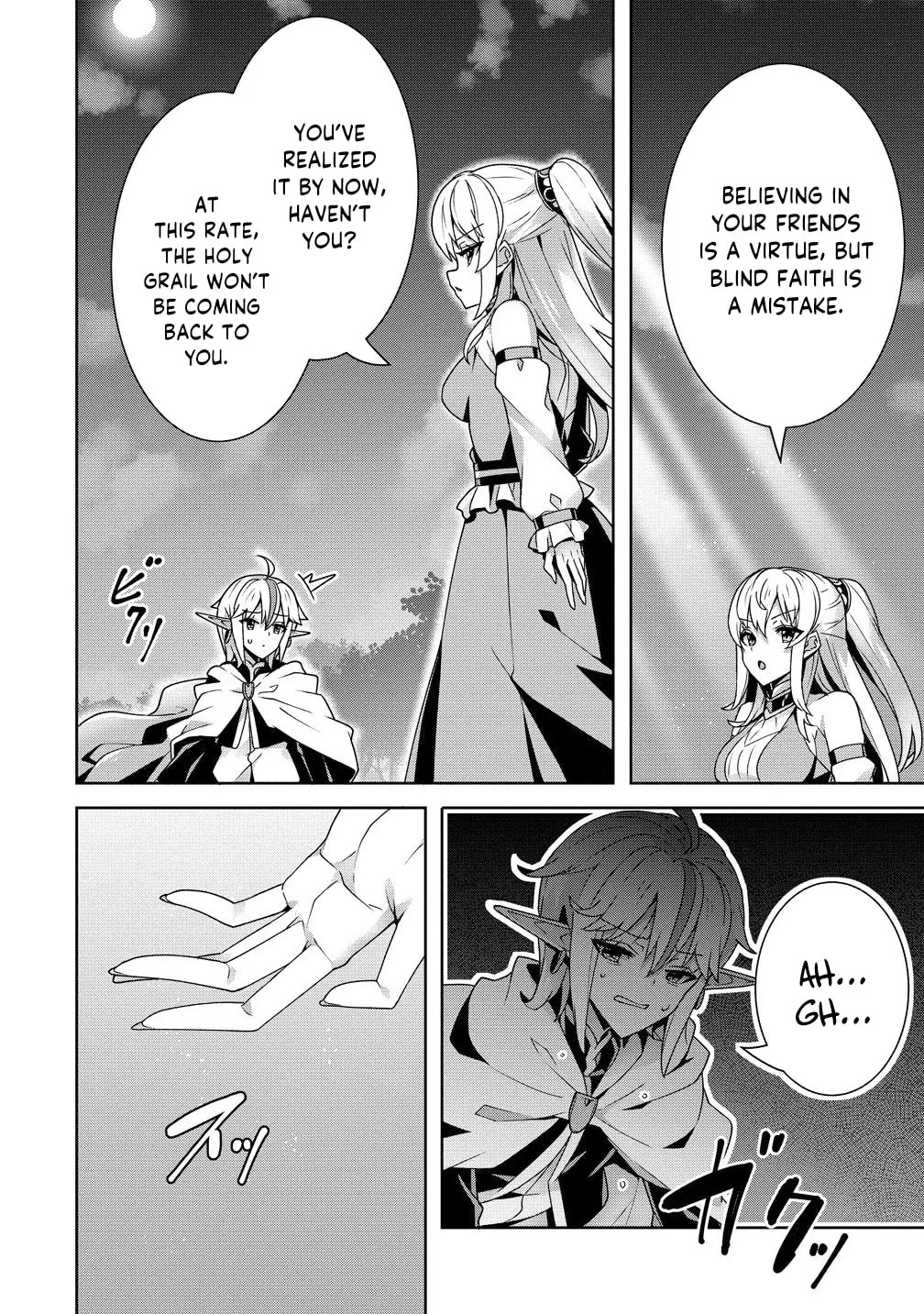 Iranai Akuyaku Reijou, Waga Kuni de Hikitorimasu wa Chapter 6 page 9