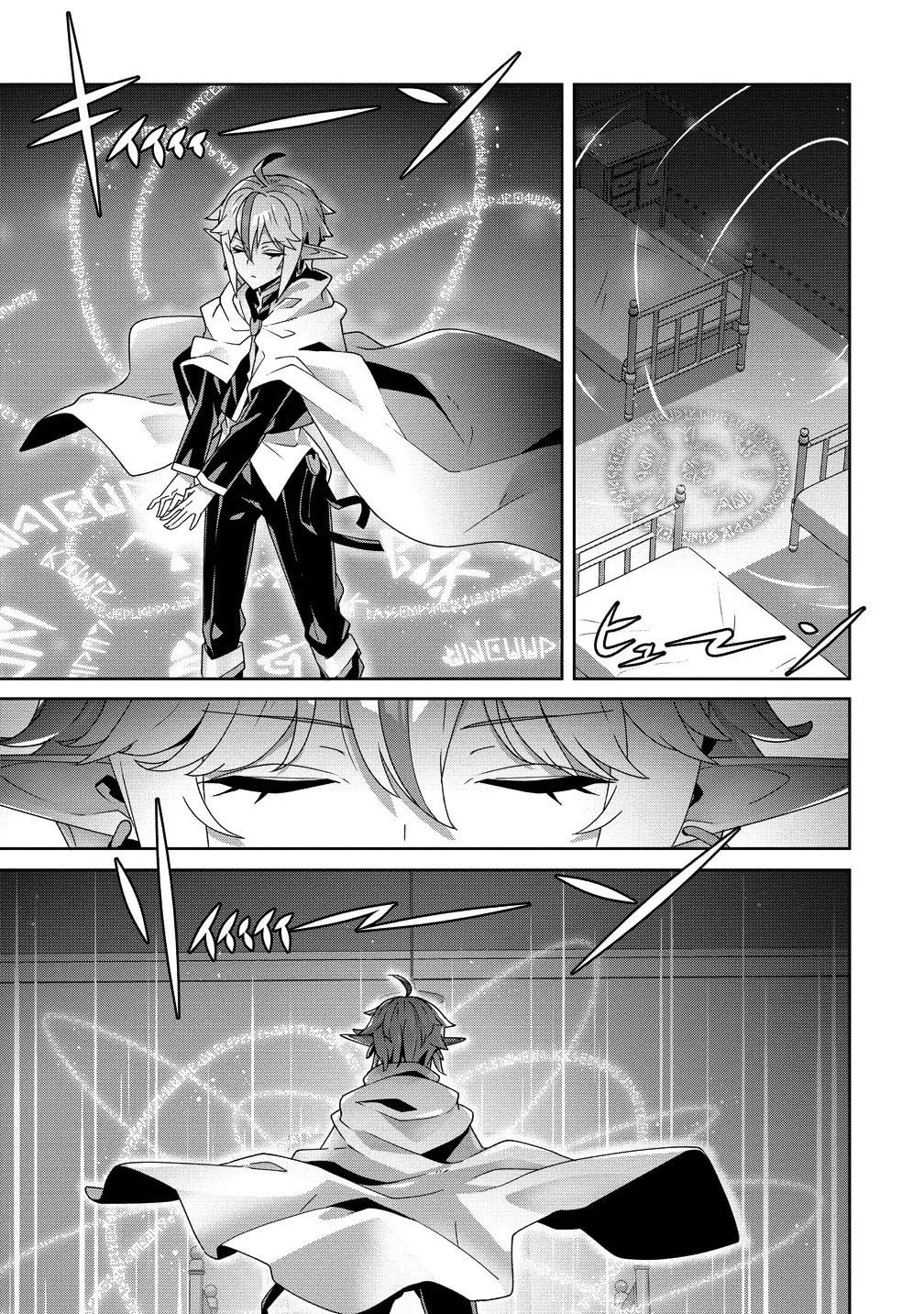 Iranai Akuyaku Reijou, Waga Kuni de Hikitorimasu wa Chapter 7 page 13