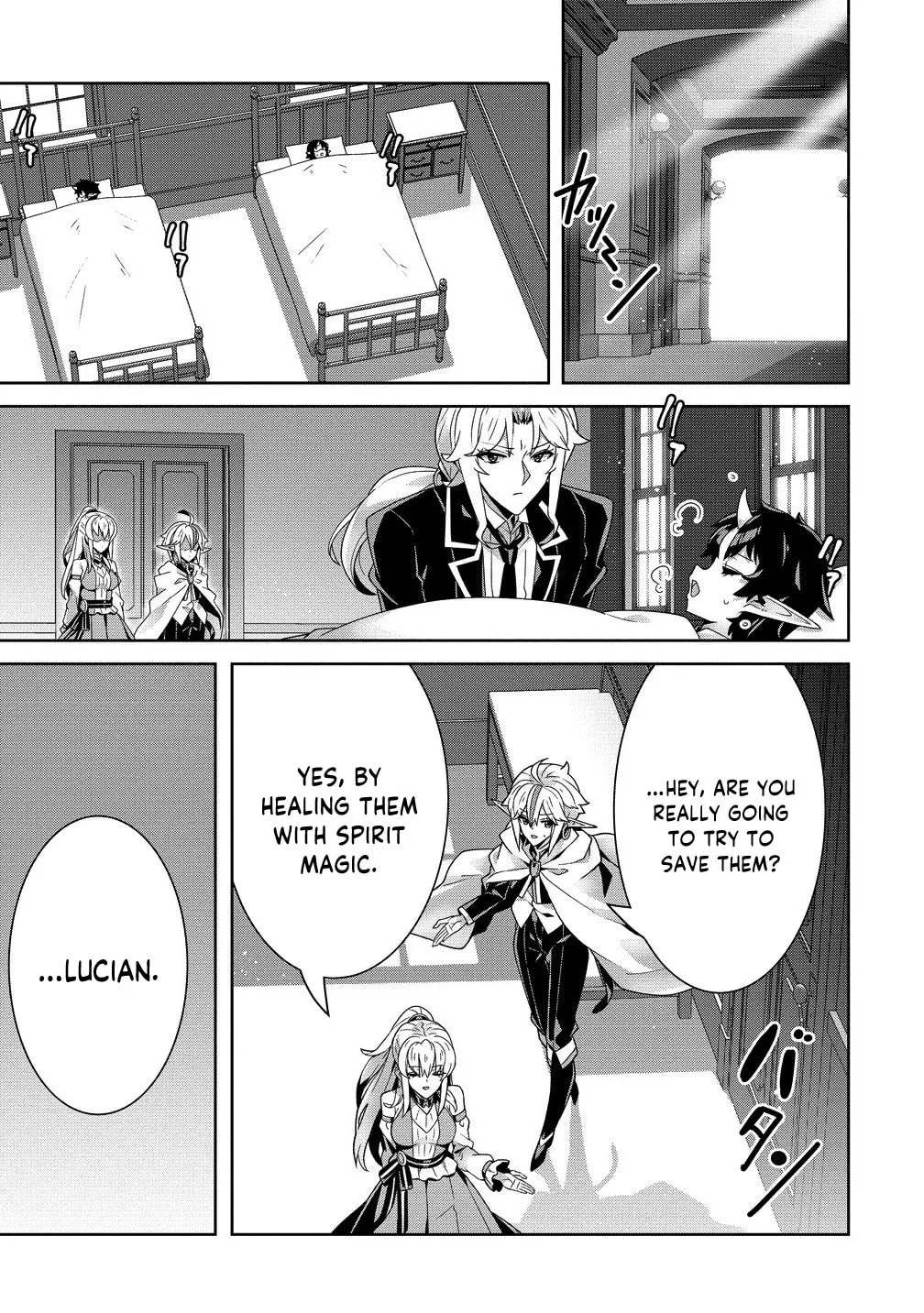 Iranai Akuyaku Reijou, Waga Kuni de Hikitorimasu wa Chapter 7 page 6