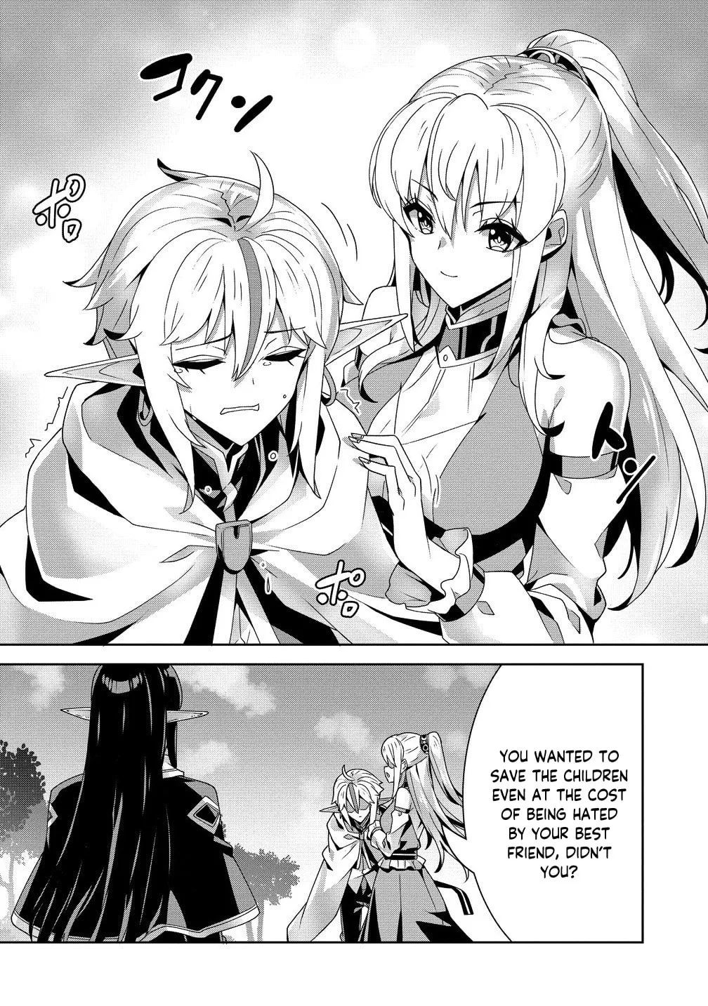 Iranai Akuyaku Reijou, Waga Kuni de Hikitorimasu wa Chapter 7 page 24