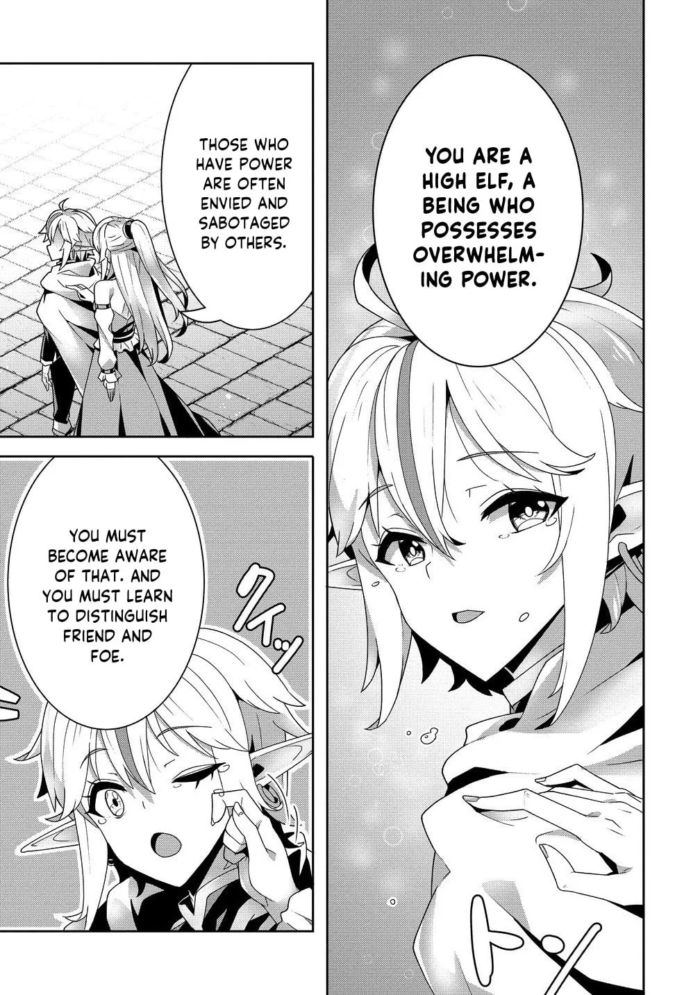 Iranai Akuyaku Reijou, Waga Kuni de Hikitorimasu wa Chapter 7 page 23