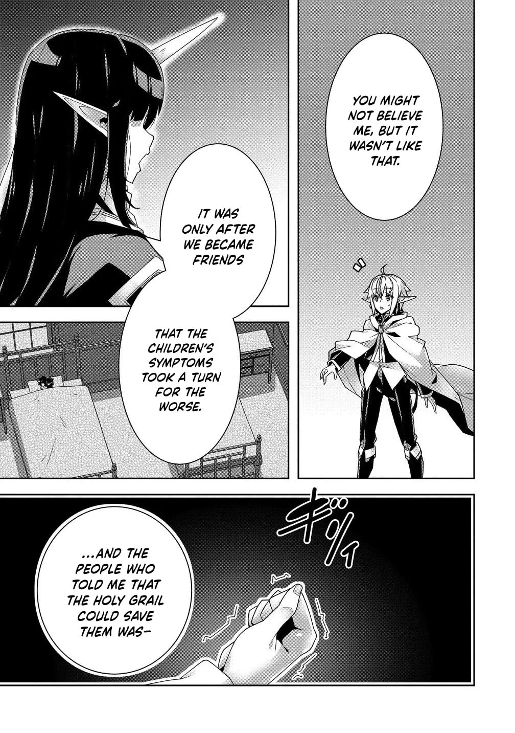 Iranai Akuyaku Reijou, Waga Kuni de Hikitorimasu wa Chapter 7 page 19