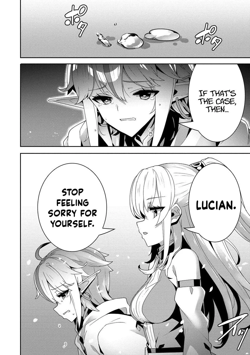 Iranai Akuyaku Reijou, Waga Kuni de Hikitorimasu wa Chapter 7 page 22