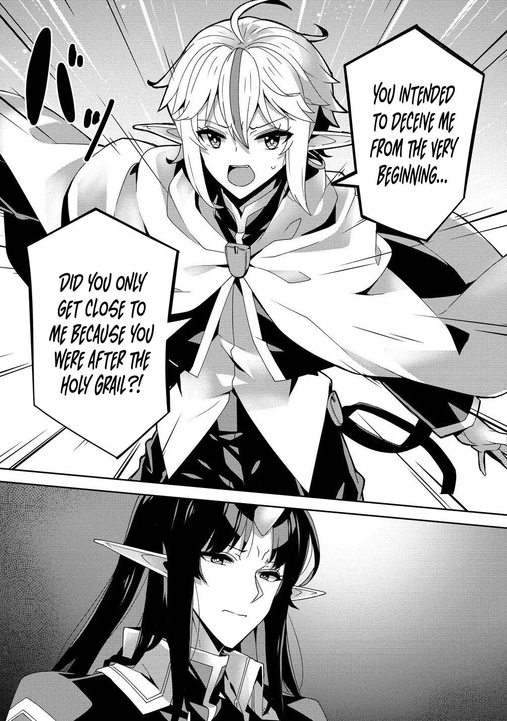 Iranai Akuyaku Reijou, Waga Kuni de Hikitorimasu wa Chapter 7 page 18