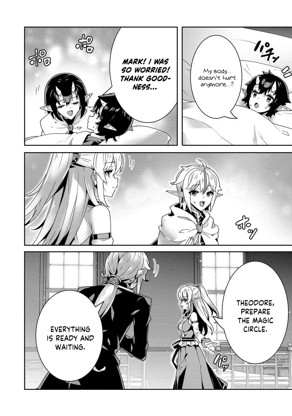 Iranai Akuyaku Reijou, Waga Kuni de Hikitorimasu wa Chapter 7 page 12