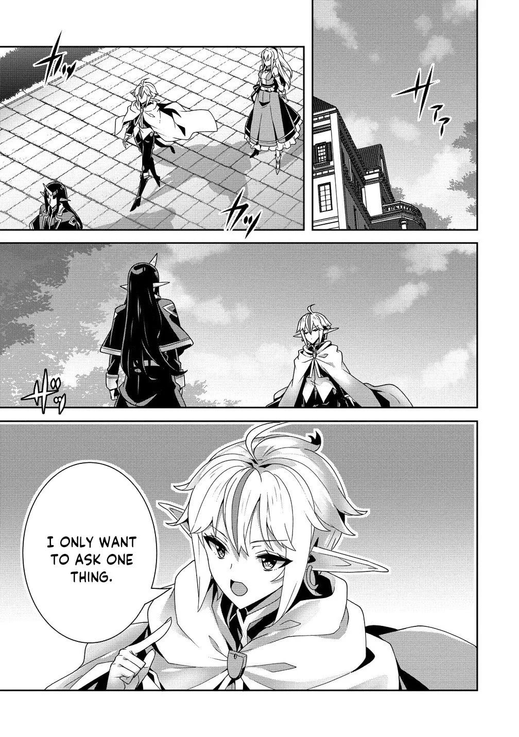 Iranai Akuyaku Reijou, Waga Kuni de Hikitorimasu wa Chapter 7 page 17