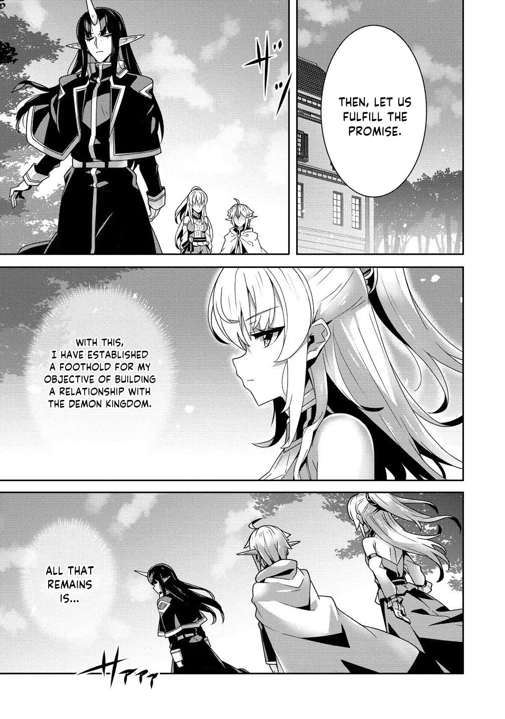 Iranai Akuyaku Reijou, Waga Kuni de Hikitorimasu wa Chapter 7 page 15