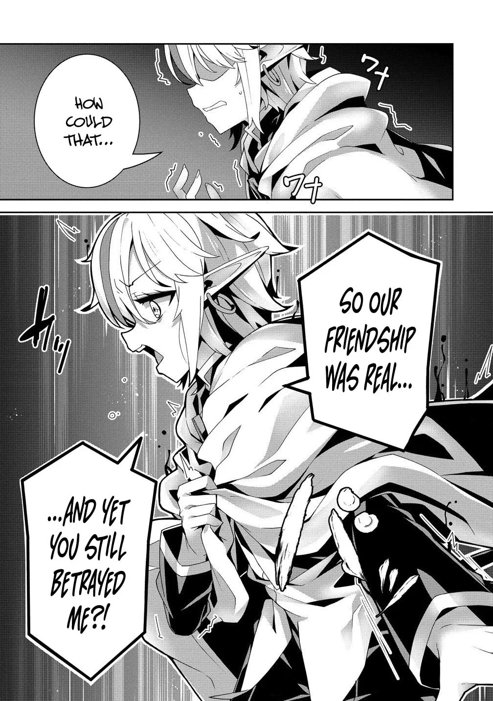 Iranai Akuyaku Reijou, Waga Kuni de Hikitorimasu wa Chapter 7 page 21