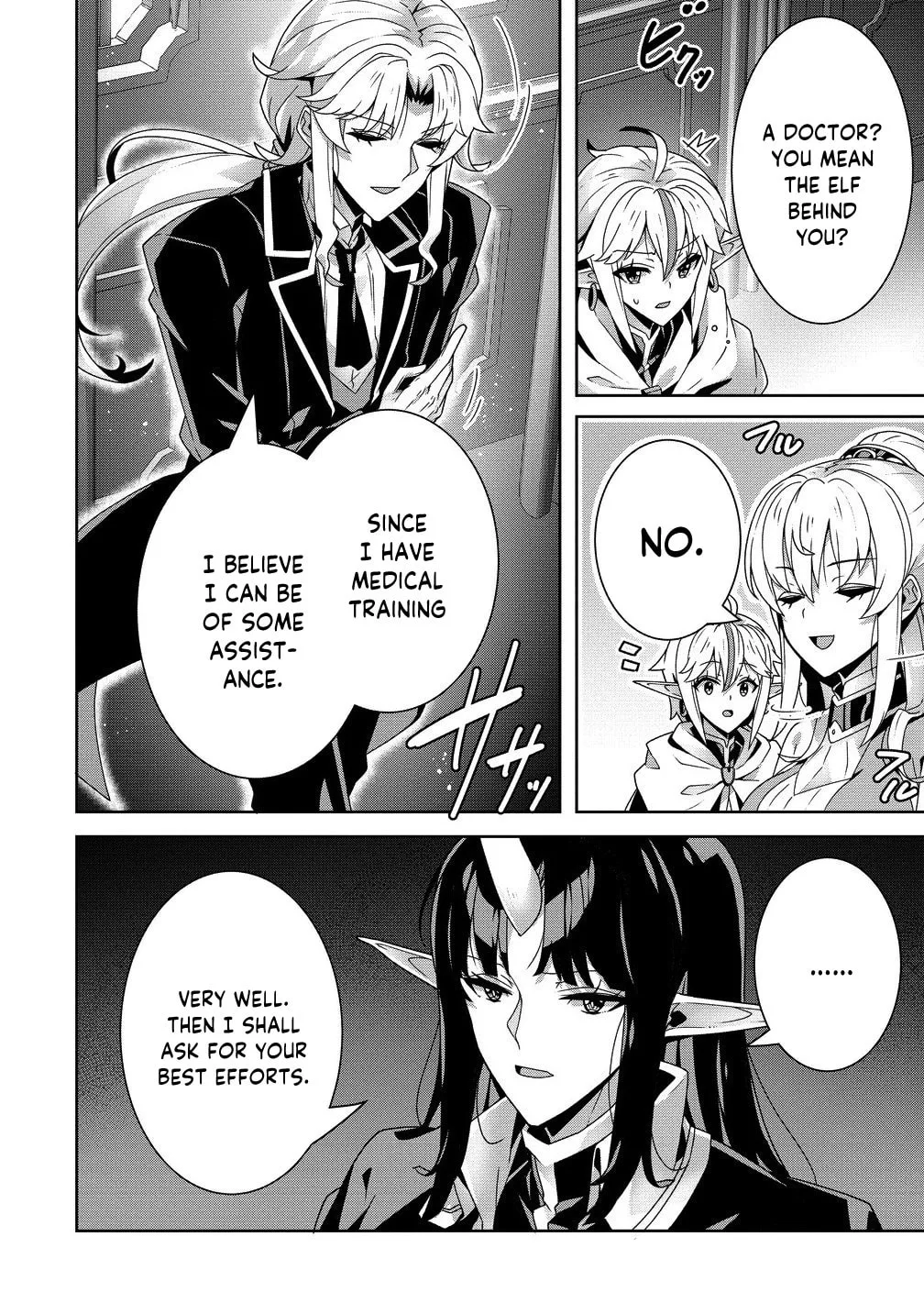 Iranai Akuyaku Reijou, Waga Kuni de Hikitorimasu wa Chapter 7 page 5