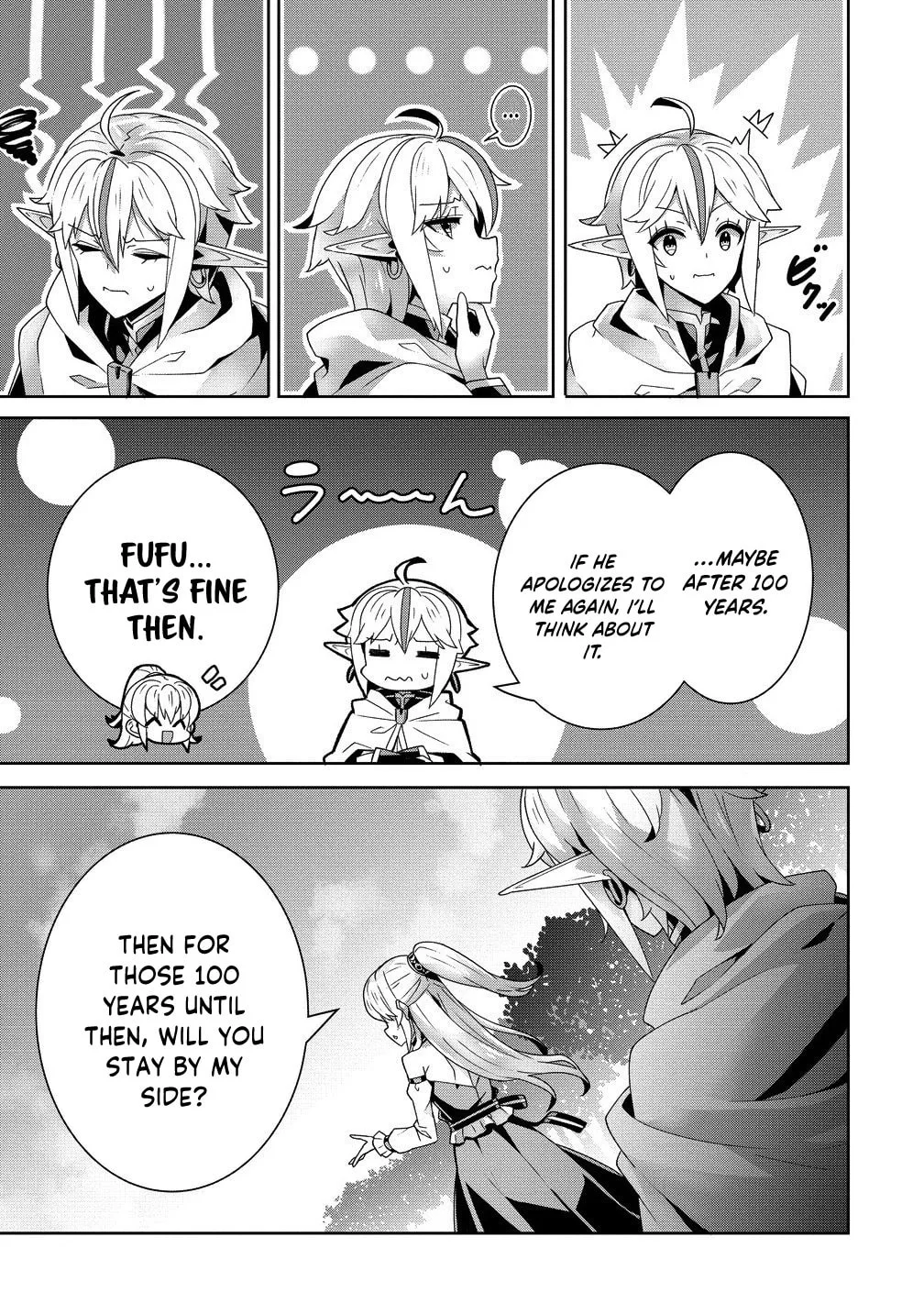 Iranai Akuyaku Reijou, Waga Kuni de Hikitorimasu wa Chapter 7 page 31