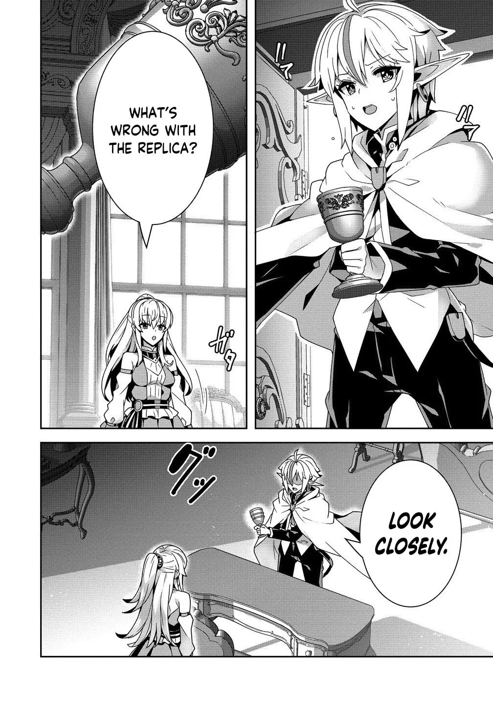 Iranai Akuyaku Reijou, Waga Kuni de Hikitorimasu wa Chapter 8 page 5