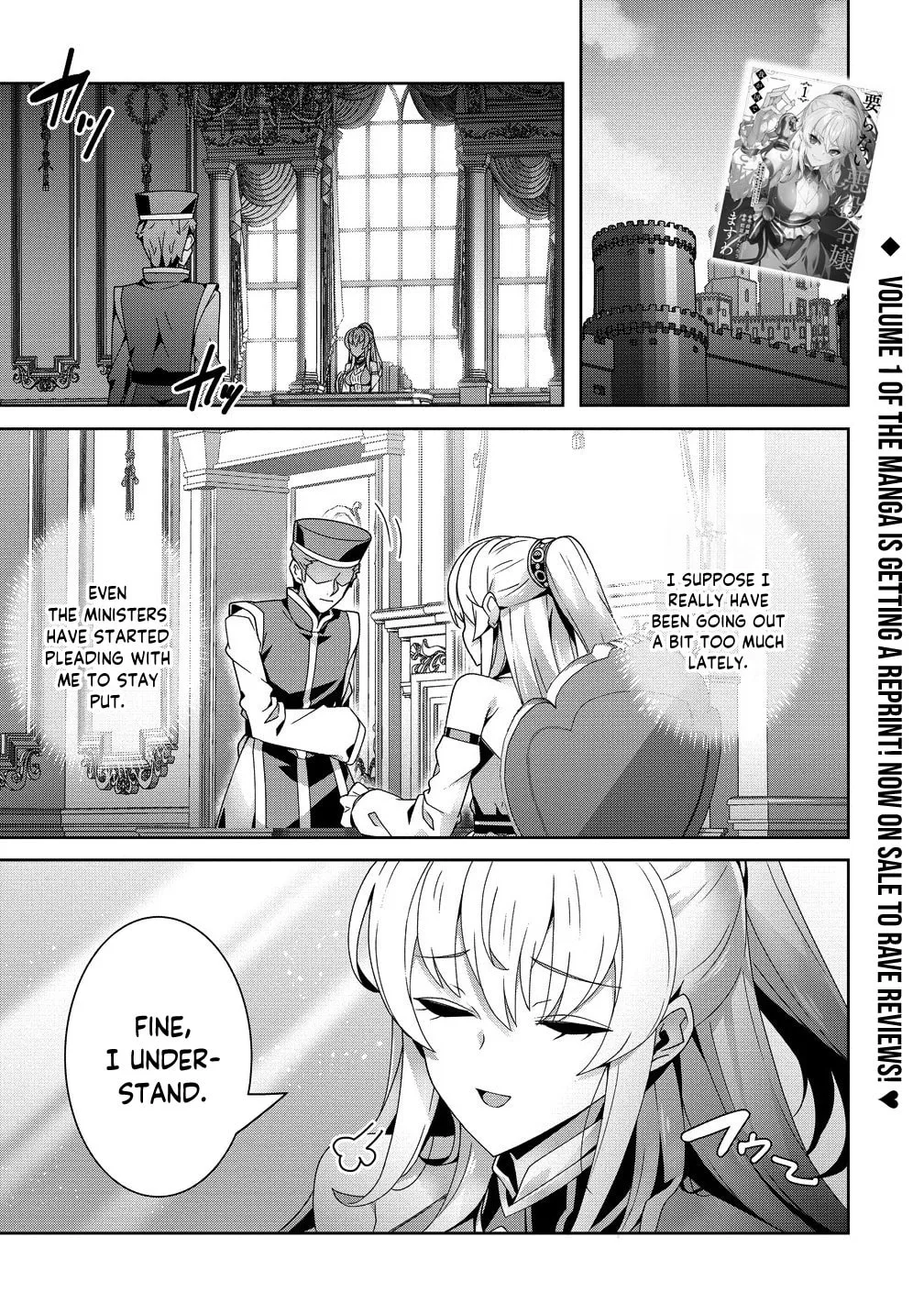 Iranai Akuyaku Reijou, Waga Kuni de Hikitorimasu wa Chapter 8 page 2