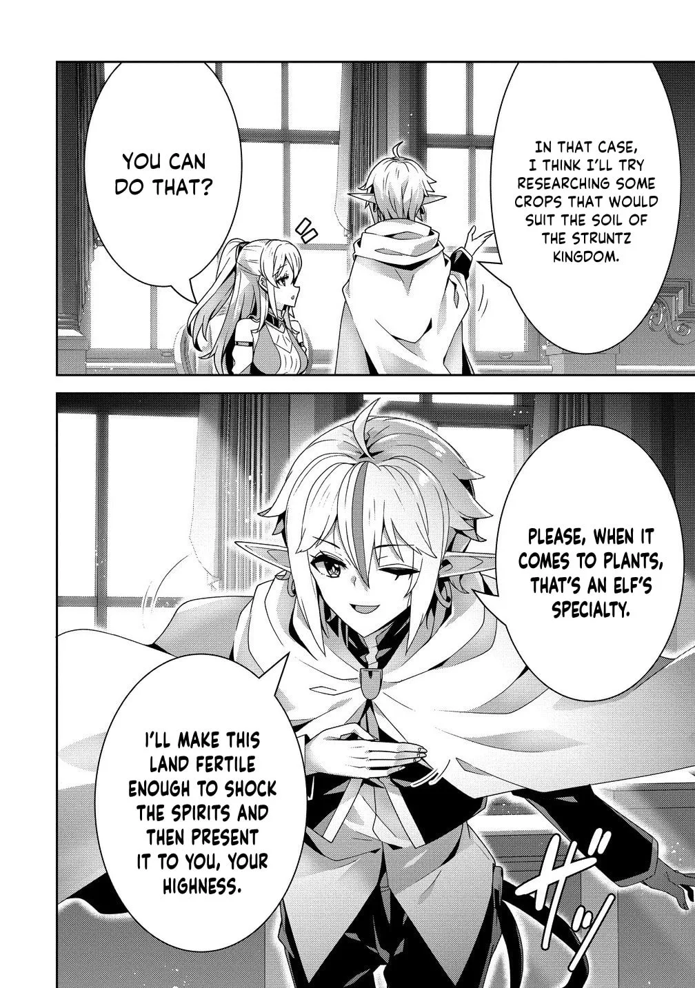 Iranai Akuyaku Reijou, Waga Kuni de Hikitorimasu wa Chapter 8 page 15
