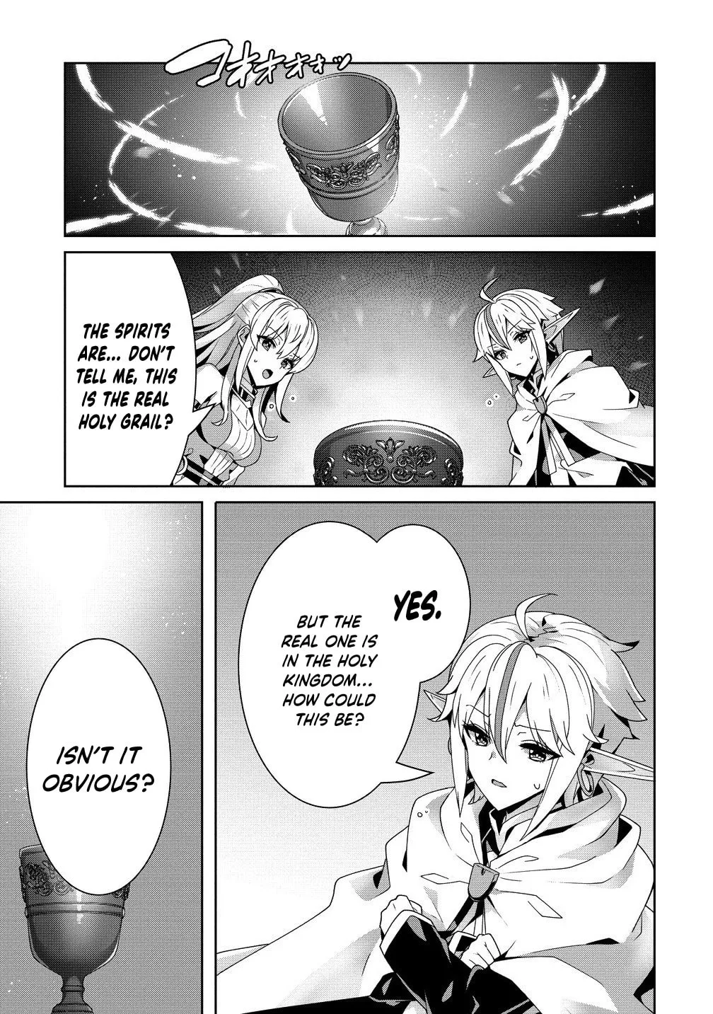 Iranai Akuyaku Reijou, Waga Kuni de Hikitorimasu wa Chapter 8 page 6