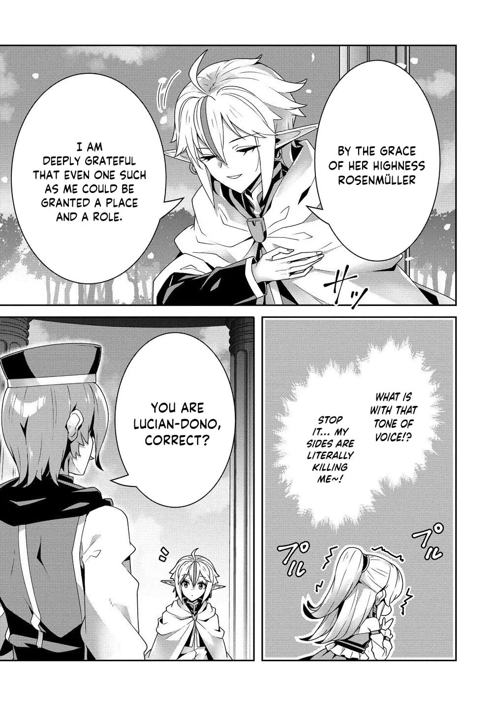 Iranai Akuyaku Reijou, Waga Kuni de Hikitorimasu wa Chapter 8 page 22