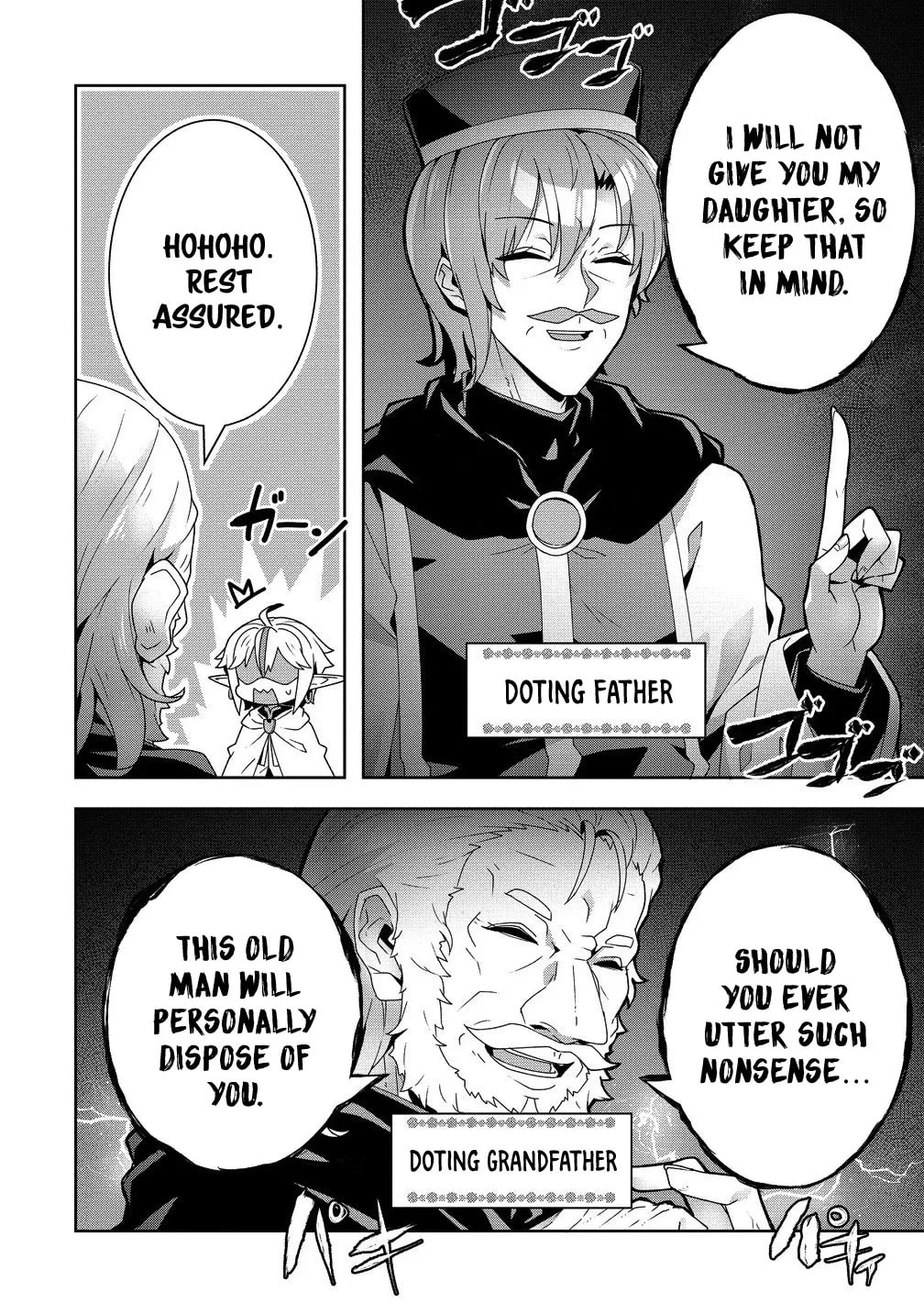 Iranai Akuyaku Reijou, Waga Kuni de Hikitorimasu wa Chapter 8 page 23