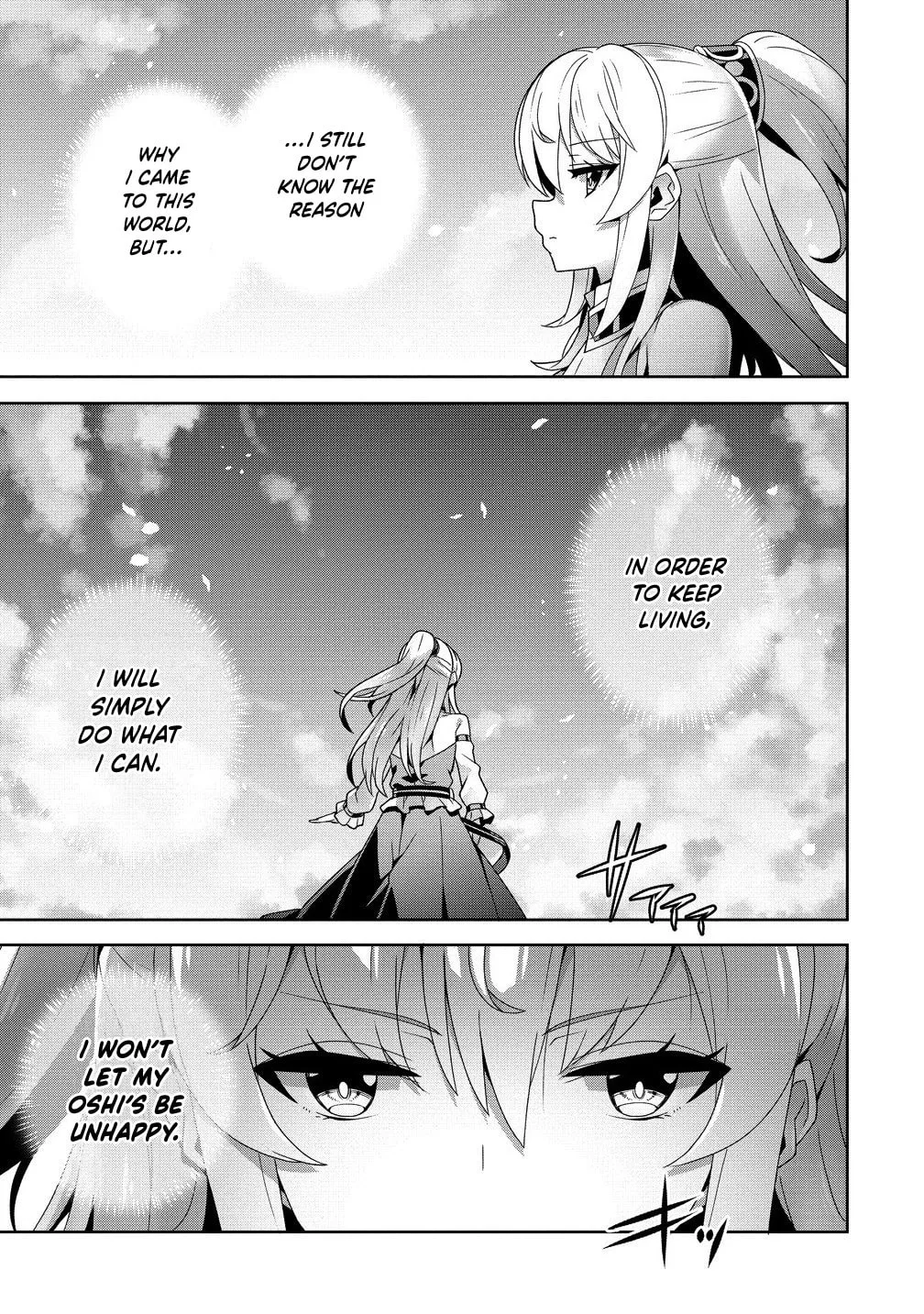 Iranai Akuyaku Reijou, Waga Kuni de Hikitorimasu wa Chapter 8 page 32