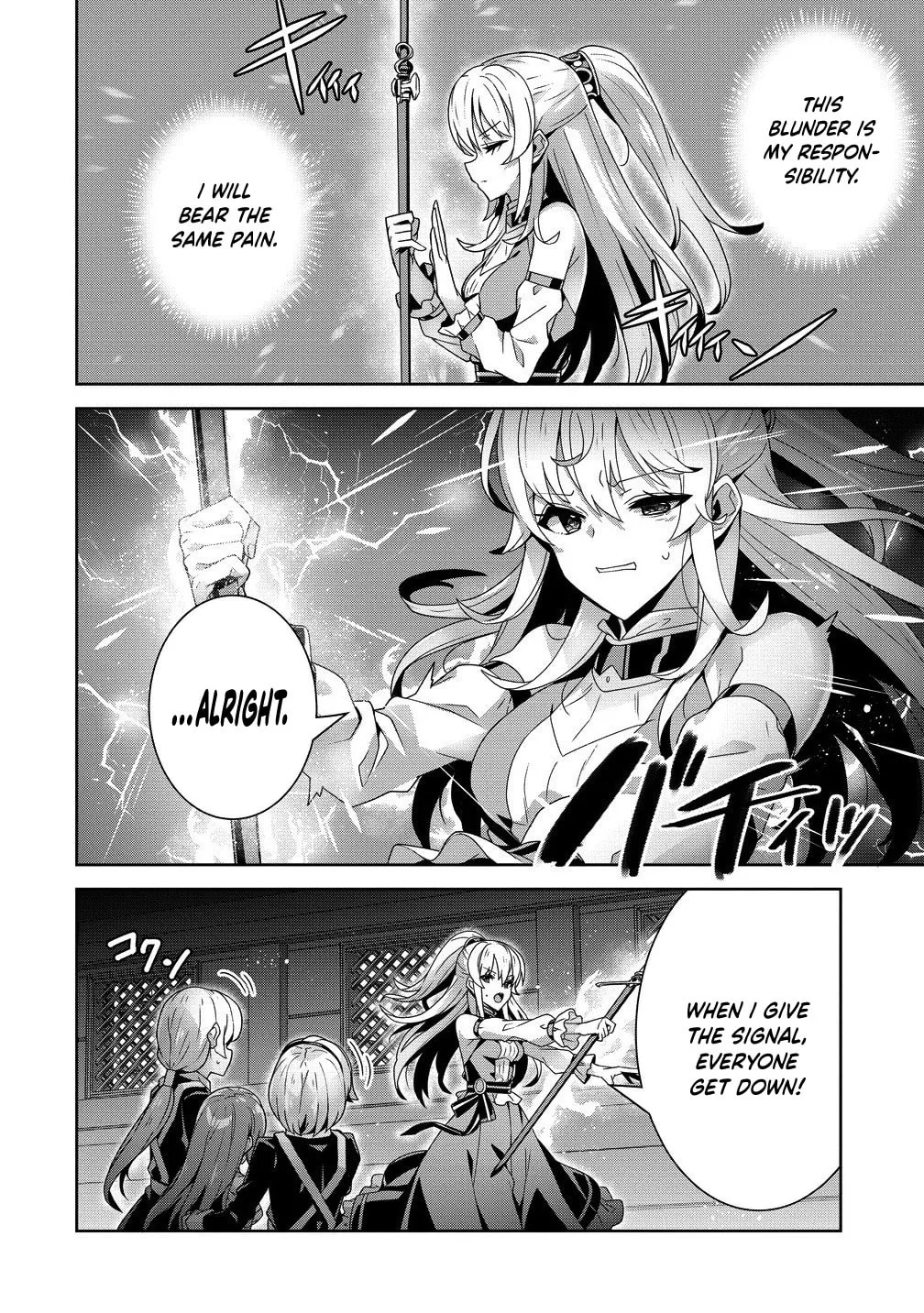 Iranai Akuyaku Reijou, Waga Kuni de Hikitorimasu wa Chapter 9 page 21