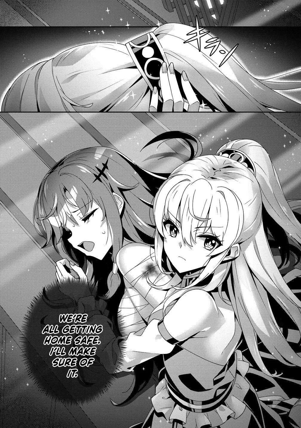 Iranai Akuyaku Reijou, Waga Kuni de Hikitorimasu wa Chapter 9 page 17