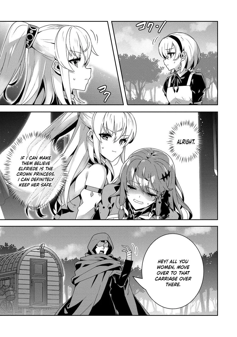 Iranai Akuyaku Reijou, Waga Kuni de Hikitorimasu wa Chapter 9 page 14