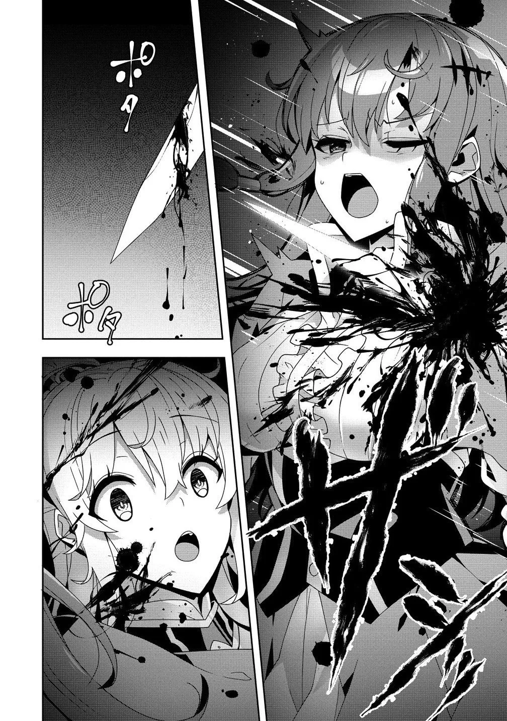 Iranai Akuyaku Reijou, Waga Kuni de Hikitorimasu wa Chapter 9 page 9